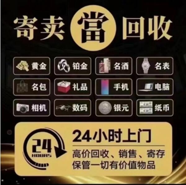 凤翔县抵押汽车